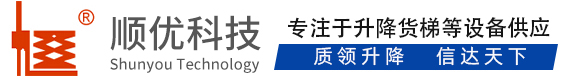 吊罗山乡顺优升降科技有限公司