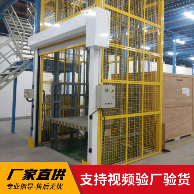 吊罗山乡3吨室内升降货梯安装