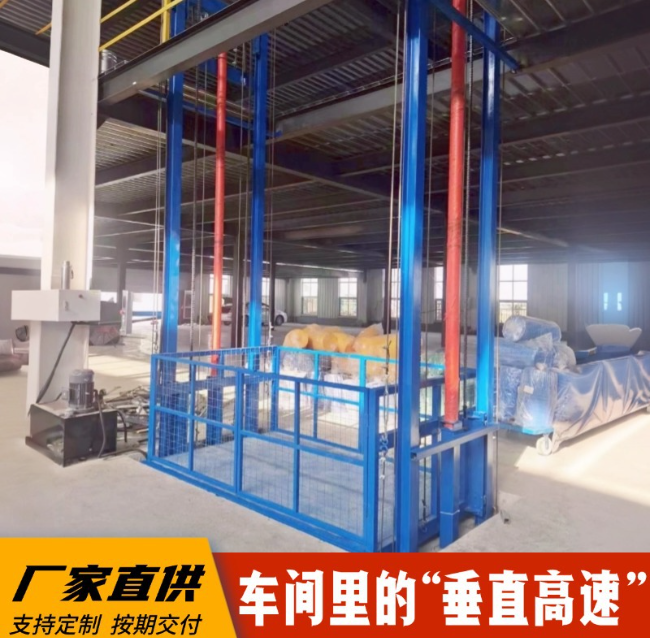 吊罗山乡4吨二层升降货梯安装